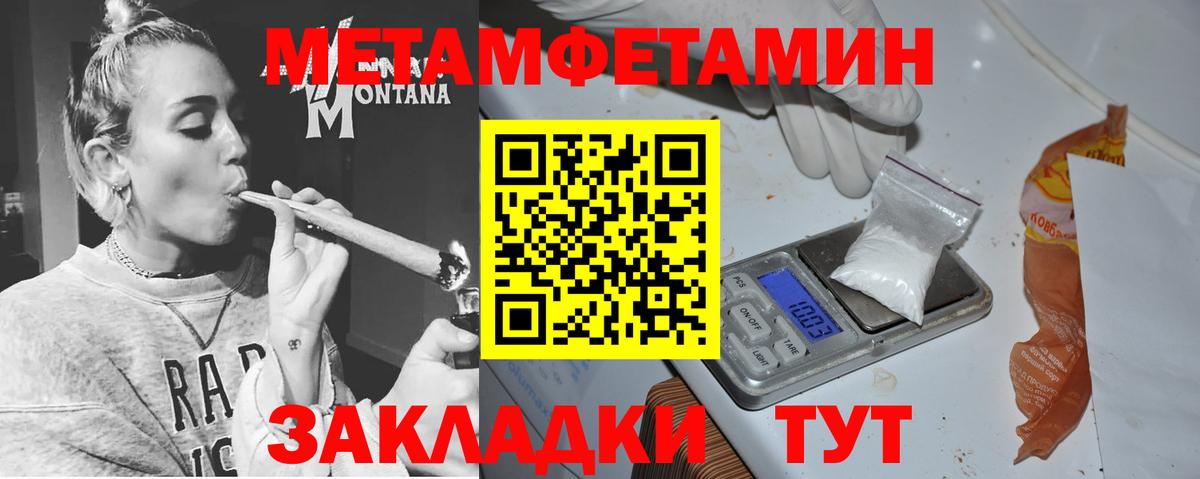 АМФЕТАМИН  Вход с VPN  Октябрьский  Amphetamine Розовый 