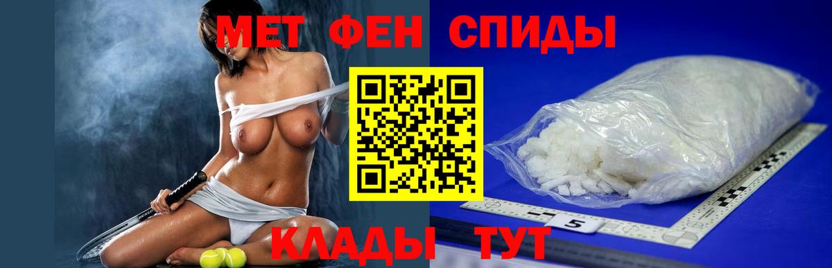 Амфетамин VHQ Октябрьский