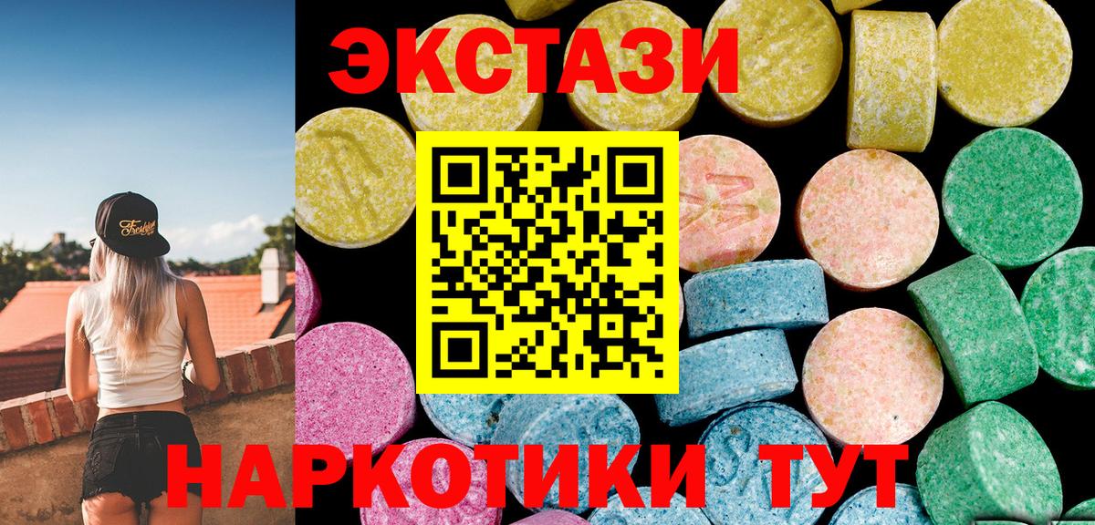 Октябрьский  Ecstasy  Вход с VPN  Экстази Punisher 
