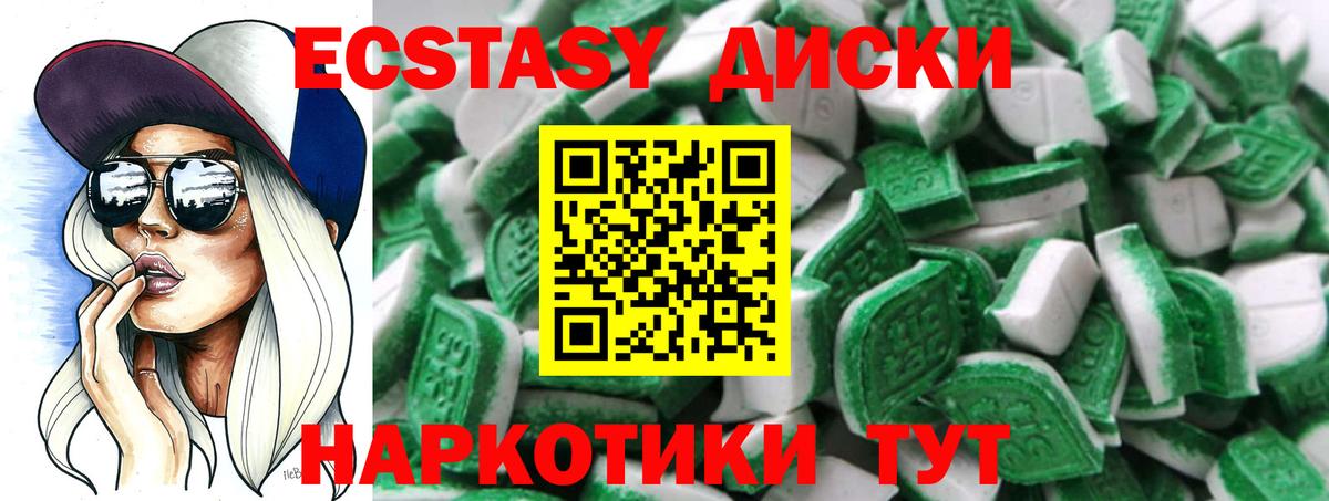 Ecstasy DUBAI Октябрьский