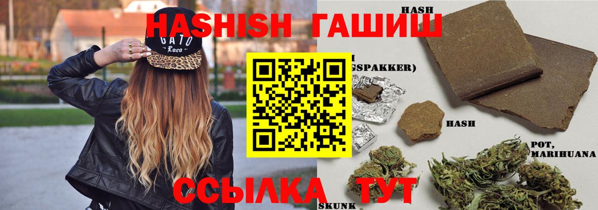 Октябрьский  Гашиш  Вход с VPN  ГАШИШ Cannabis  Гашиш гашик 