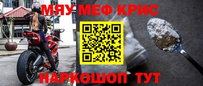 кокс Бузулук
