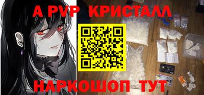 альфа пвп VHQ Бугуруслан