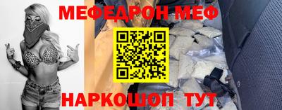 гидра Будённовск