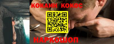 кокс Бузулук