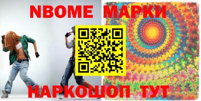 гидра Будённовск