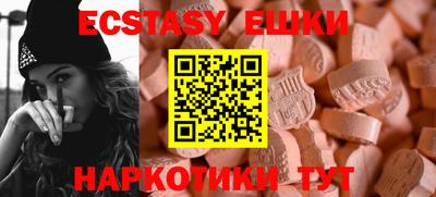 альфа пвп VHQ Бугуруслан