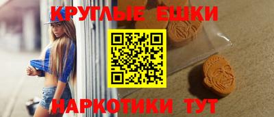 альфа пвп VHQ Бугуруслан