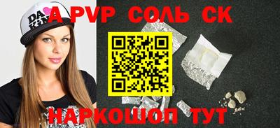 альфа пвп VHQ Бугуруслан