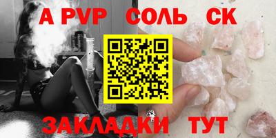 альфа пвп VHQ Бугуруслан