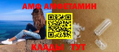 гидра Будённовск