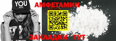альфа пвп VHQ Бугуруслан