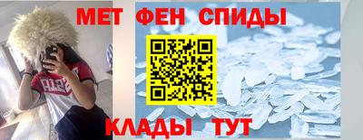 гидра Будённовск