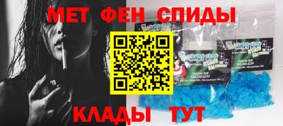 гидра Будённовск