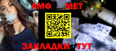 гидра Будённовск
