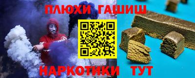 гидра Будённовск