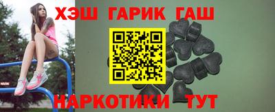 альфа пвп VHQ Бугуруслан