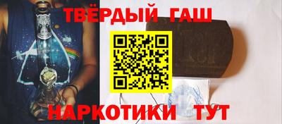 гидра Будённовск