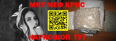 гидра Будённовск