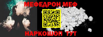гидра Будённовск