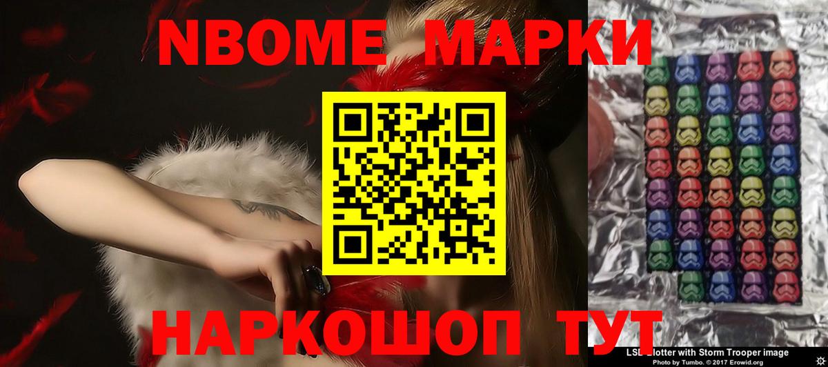 Октябрьский  Лсд 25 экстази ecstasy  Вход с VPN 