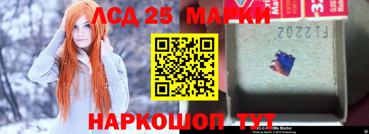 ЛСД экстази кислота Октябрьский