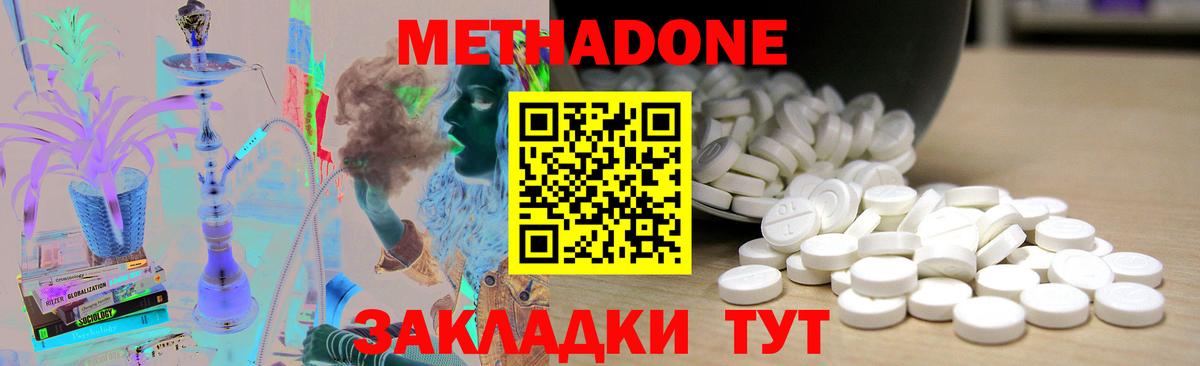 Октябрьский  дарк нет какой сайт  МЕГА ссылка  Вход с VPN  МЕТАДОН белоснежный 