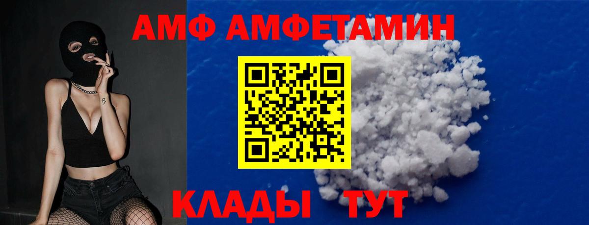 Октябрьский  МЕТАМФЕТАМИН кристалл  МЕТАМФЕТАМИН кристалл  Вход с VPN 