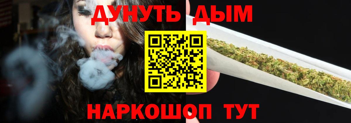 МАРИХУАНА индика  Бошки марихуана AK-47  Вход с VPN  Канабис план  Октябрьский  Марихуана сатива 